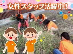社会福祉法人 きょうどう 社会福祉法人 きょうどう