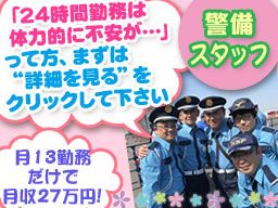株式会社KSP 金沢支社 株式会社KSP 金沢支社