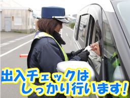 株式会社KSP 金沢支社 株式会社KSP 金沢支社