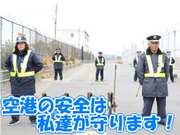 株式会社KSP 金沢支社 株式会社KSP 金沢支社