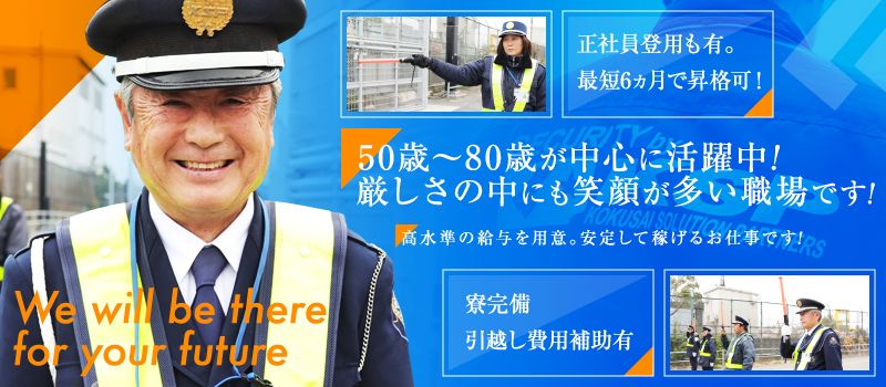 株式会社KSP 金沢支社 株式会社KSP 金沢支社