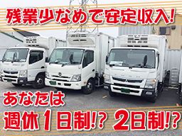 株式会社ウインカンパニー 株式会社ウインカンパニー