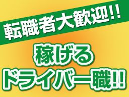 有限会社 塩井工業 有限会社 塩井工業
