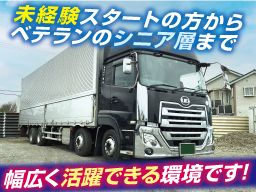 有限会社 協栄 有限会社 協栄