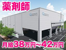 アンファー株式会社