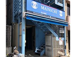 株式会社大毎上町 天王寺店 株式会社大毎上町 天王寺店