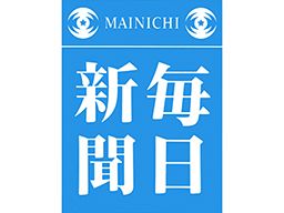 株式会社大毎上町 天王寺店 株式会社大毎上町 天王寺店