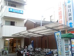株式会社大毎上町 阿倍野店 株式会社大毎上町 阿倍野店