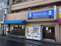 株式会社大毎上町 生野北店 株式会社大毎上町 生野北店