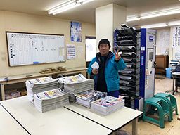 株式会社大毎上町 生野北店 株式会社大毎上町 生野北店