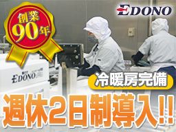 株式会社エドノフーズ 株式会社エドノフーズ