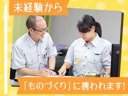 株式会社 谷田部銘板製作所