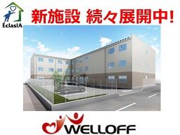 エクラシア南与野 エクラシア南与野