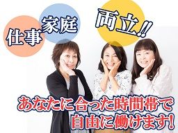 株式会社 ナリススタイル 株式会社 ナリススタイル