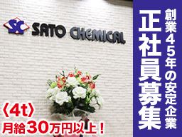 2ページ目 千葉県船橋市 女性活躍中の転職 求人情報 クリエイト転職