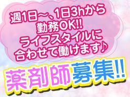 こだま薬局 こだま薬局