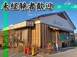 まるよ西条店 まるよ西条店