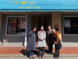 社会福祉法人 八尾ひまわり福祉会 社会福祉法人 八尾ひまわり福祉会