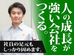 豊川興業株式会社 豊川興業株式会社