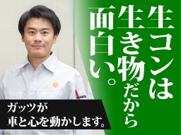 豊川興業株式会社 豊川興業株式会社