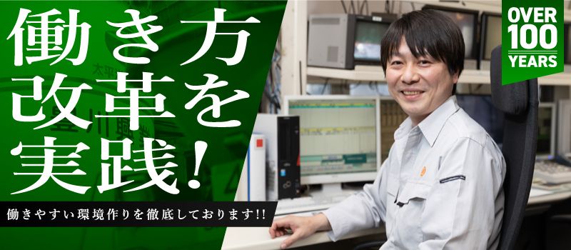 豊川興業株式会社 豊川興業株式会社