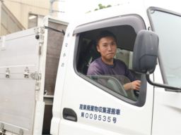 株式会社 なかの 株式会社 なかの