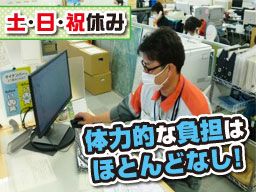 ヴェオリア・ジェネッツ株式会社 吉川営業所 ヴェオリア・ジェネッツ株式会社 吉川営業所