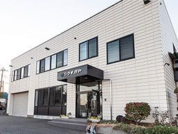 株式会社 ウキガヤ 株式会社 ウキガヤ