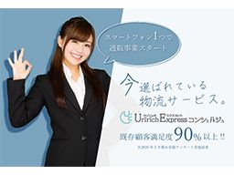 NowYouSee 株式会社 NowYouSee 株式会社