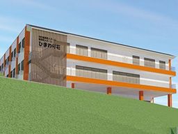 社会福祉法人 向日葵福祉会 特別養護老人ホーム ひまわり苑 社会福祉法人 向日葵福祉会 特別養護老人ホーム ひまわり苑