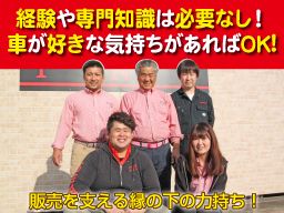 株式会社 CAR INC (カーインク) 株式会社 CAR INC (カーインク)
