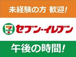 セブン-イレブン 深谷長在家店 セブン-イレブン 深谷長在家店