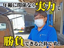 株式会社 DSK 株式会社 DSK