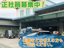 株式会社 YRS 株式会社 YRS