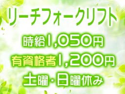 株式会社 ケイパック 株式会社 ケイパック