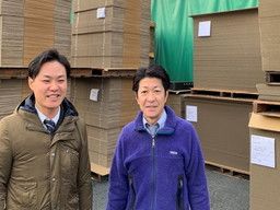 太陽紙工株式会社 太陽紙工株式会社