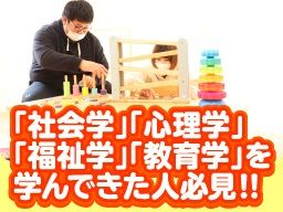 株式会社gift(ハッピーテラスFC運営会社) 株式会社gift(ハッピーテラスFC運営会社)