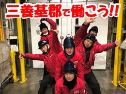 有限会社 シュライン物流 有限会社 シュライン物流