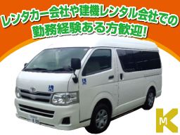 株式会社 木下モーター 株式会社 木下モーター