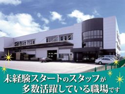 マルフジ建材 株式会社 マルフジ建材 株式会社