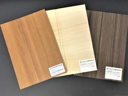 マルフジ建材 株式会社 マルフジ建材 株式会社