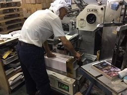 有限会社 長村紙工 有限会社 長村紙工