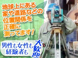 株式会社 行田建築測量 株式会社 行田建築測量