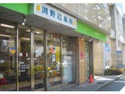 渕野辺薬局 株式会社メディサポート 渕野辺薬局 株式会社メディサポート