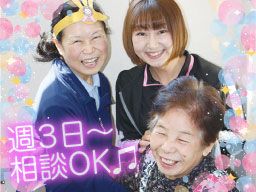 (株)リビングプラットフォーム ライブラリ横浜日野 (株)リビングプラットフォーム ライブラリ横浜日野