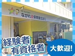 さいたま市桜区 主婦 夫 歓迎のバイト アルバイト パート求人情報 クリエイトバイト さいたま市桜区 主婦 夫 歓迎のバイト アルバイト パート求人情報 クリエイトバイト
