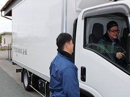 甲斐運輸株式会社 甲斐運輸株式会社