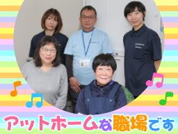 カイト総合福祉株式会社 カイトケアサービス カイト総合福祉株式会社 カイトケアサービス