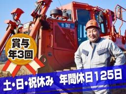 株式会社 織戸組 株式会社 織戸組
