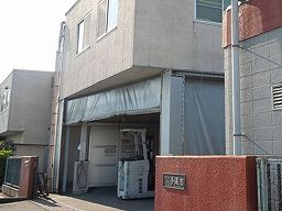 株式会社 多漣堂(タレンドウ) 株式会社 多漣堂(タレンドウ)